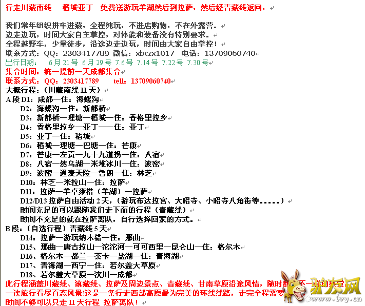 QQ截图20160610095151.png